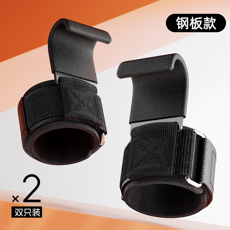 Dispositivo de entrenamiento auxiliar de acondicionamiento físico de columna lumbar con gancho de elevación ascendente y barra horizontal antideslizante anti-deslizante especial para protector de muñeca de tracción dura