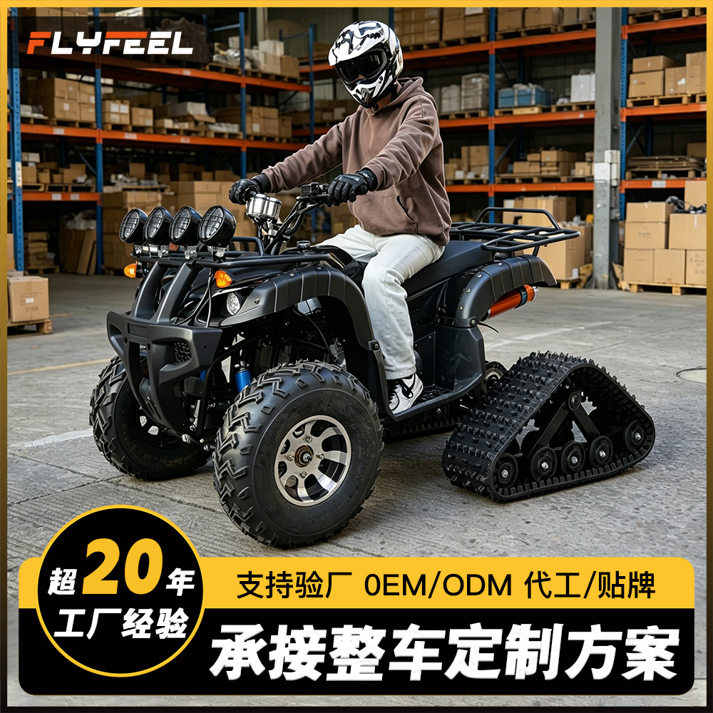 Cuatrimoto ATV de Oruga para Nieve 200cc de Hierro y Plástico con Transmisión Automática para Nieve image 3