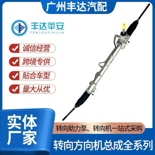 Applicable to Ford Focus 6M513A500AD car steering gear steering gear bearing steering gear assembly LHD