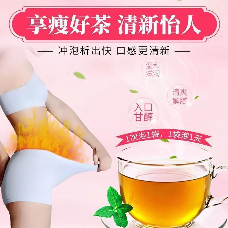 現物ダイエットカプセルにダイエット茶をかけてダイエットします。|undefined