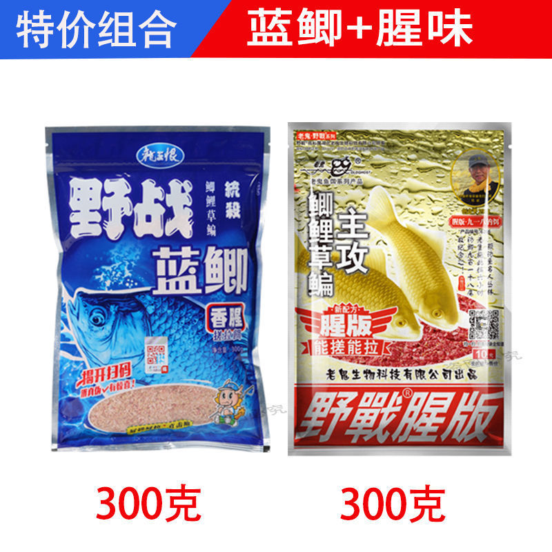 Carpa azul 918 cebo de pescado, carpa salvaje, paquete de carpa, carpa