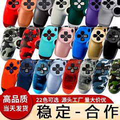 クロスボーダーPS. 4ゲームハンドルp.S 4ハンドルは六軸振動をシミュレートします。