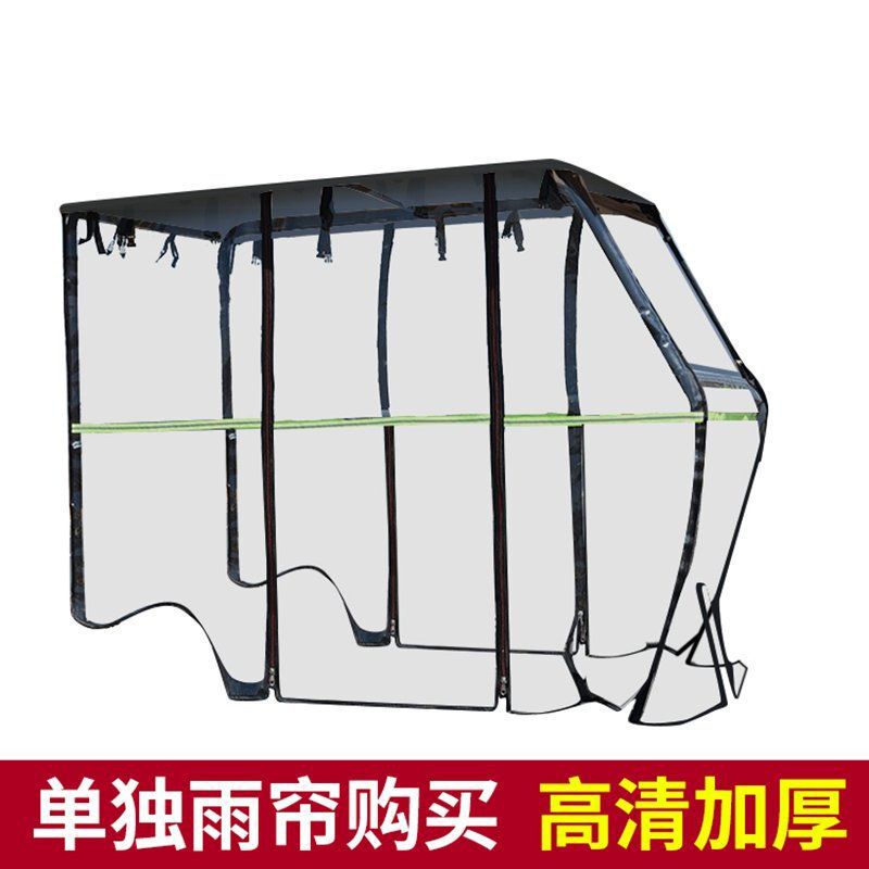 电动三轮车车棚雨篷全封闭挡风帘小巴士加厚透明防雨棚遮雨围帘|undefined