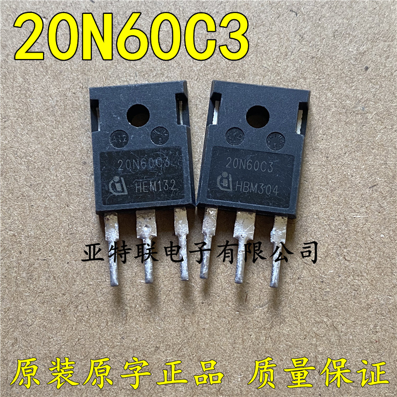 原字拆机场效应MOS 20N60C3 SPW20N60C3 20A 600V TO-247