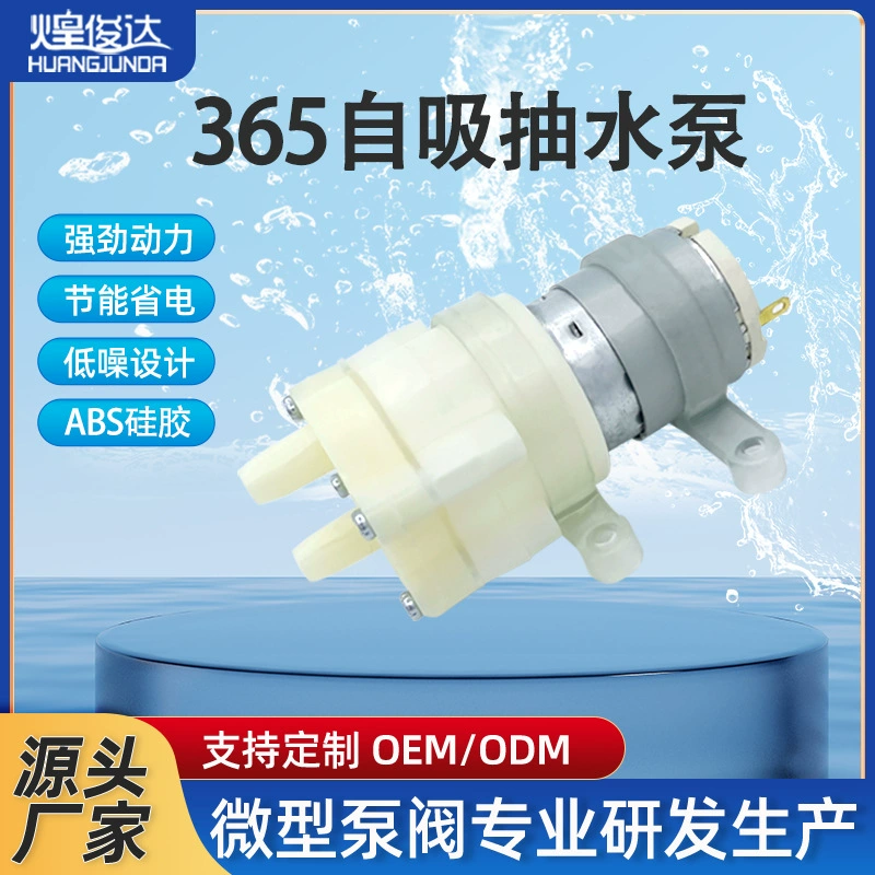 Huangjunda самовсасывающий 365 микро мотор насос насос микро DC диафрагма водяной насос для домашнего чая для рыбы