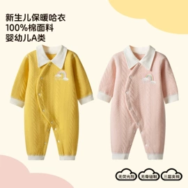 婴儿礼盒;连身衣、爬服;童内衣套装