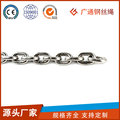 304不锈钢链条 短环链短环加重型起重链条 葫芦链条厂家直销