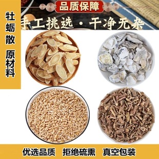 ĵϠɢ���ֹ���Ժ��I����̓���_���� ��ĵϠС���S�� ���S��