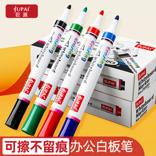 Jupai Whiteboard Marker, Erasable Conference Marker, Four Colors to Choose From, Easy to Erase, Blackboard Writing Marker, Easy to Erase