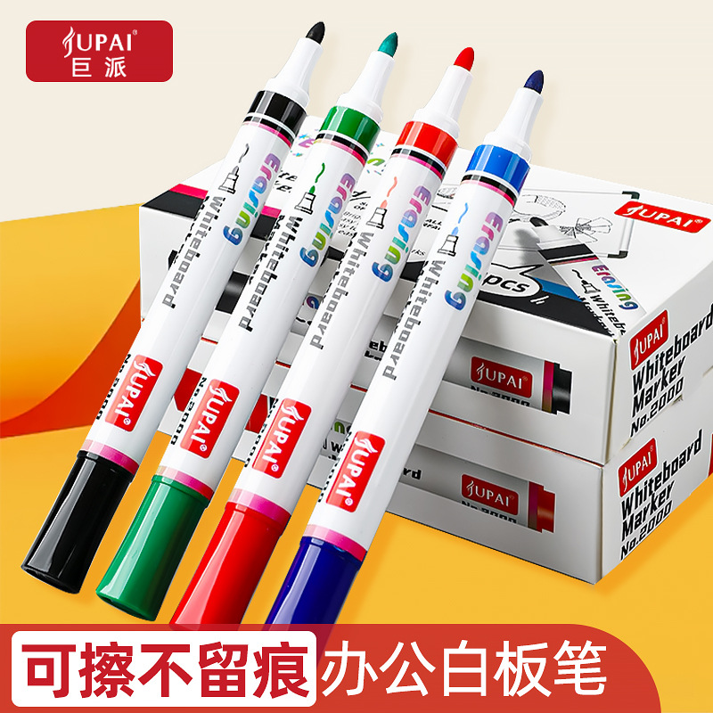 Pluma de pizarra Jupai pluma especial de cabeza grande para conferencia Selección de cuatro colores gran capacidad fácil de limpiar pizarra rotulador