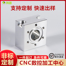 CNC铝板件加工车铣复合加工数控车床加工不锈钢五金铝合金机加工