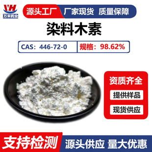 Ⱦ��ľ��98% ��ȸ���Sͪ������ȡ��Ⱦ��ľ�Sͪԭ�Ϯ��Sͪ�����