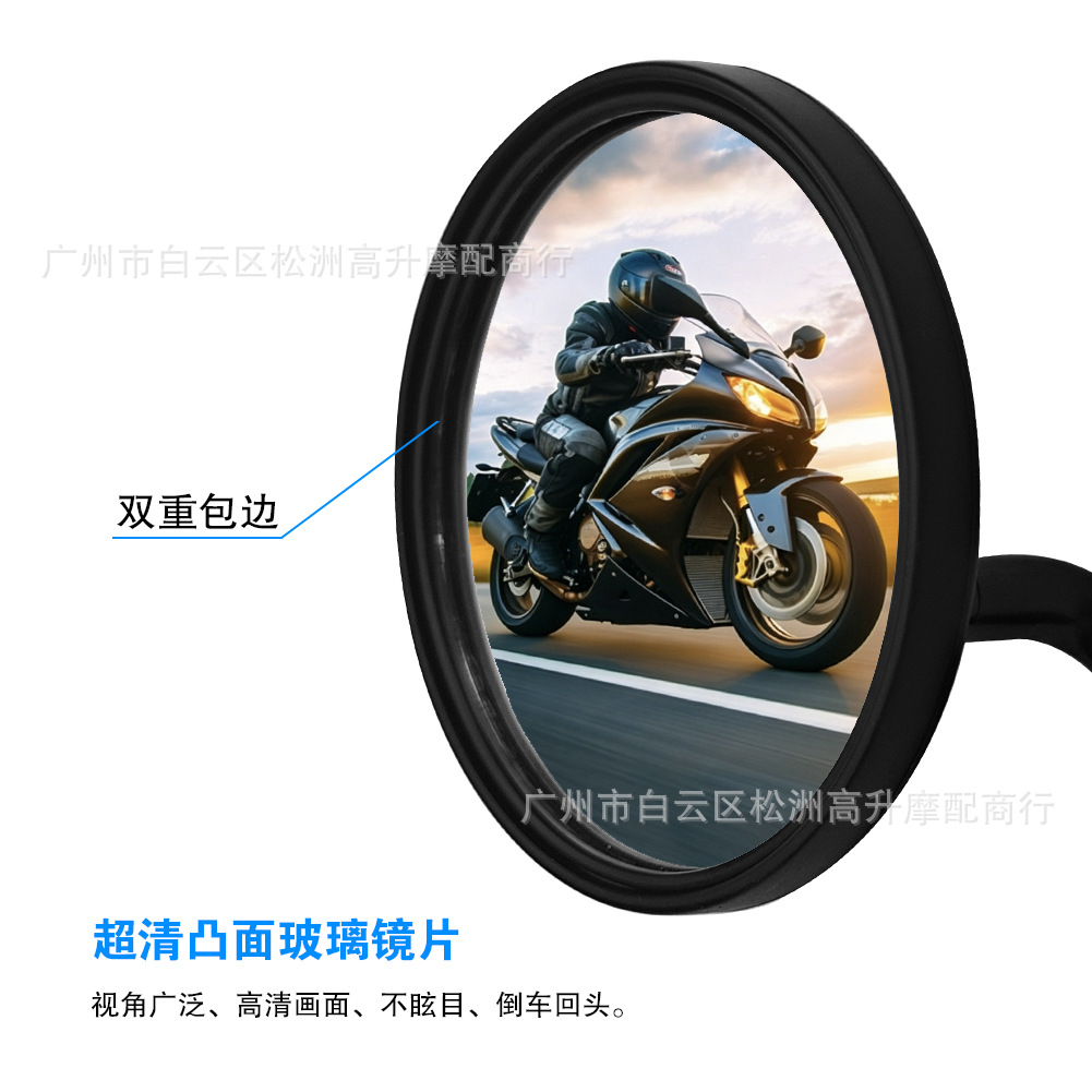 Motorcycle Round Foldable Rearview Mirror, Universal Short Rod Reflector for Electric Vehicle Modification