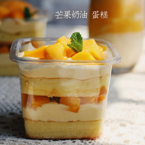 Square wood bran cake box, fruit bagging box, baked soy milk box, baked mousse transparent cup with lid