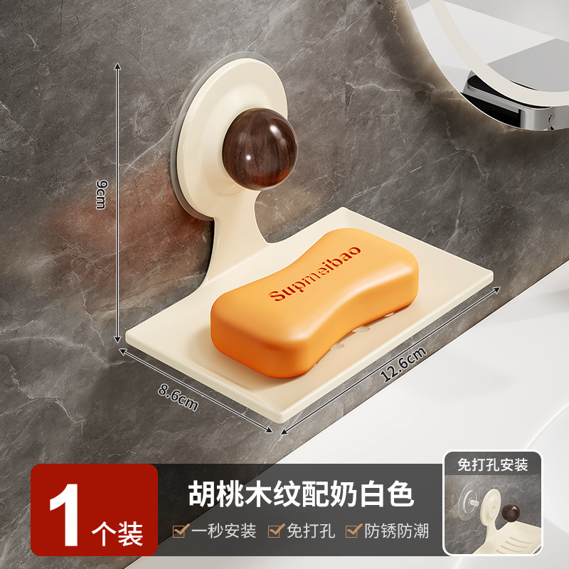 家用免打孔壁挂沥水肥皂架厨房滤水收纳架洗手间置物架浴室香皂盒|undefined