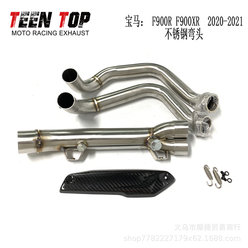 Suitable for Bmw F900R Motorcycle Exhaust Pipe F900Xr Front Section F900R Elbow Middle Section Exhaust Pipe