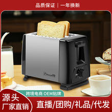 Monda全自动不锈钢烤面包机多士炉家用三明治机早餐机欧插亚马逊