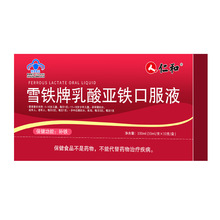 .ѩF၆FڷҺ ŮaF 10ml*10֧1У