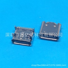 type c16p�NƬĸ�� ��߅�ڰ������_��� ���ȿ�L=7.25mm�����N��