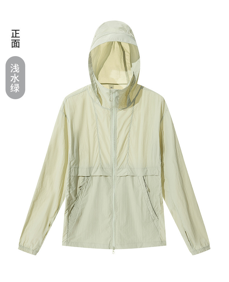 연한 아쿠아 그린