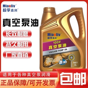 ��ձÌ�������հ��b�C�͹��I��������Ƭʽ��ձÝ�����100̖4L