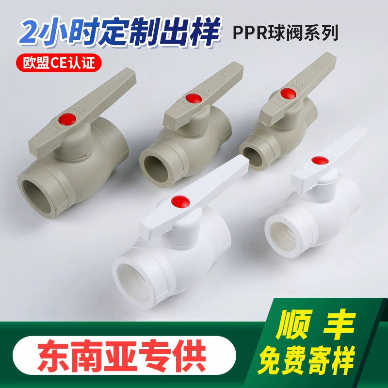 Шаровой клапан с медным сердечником, запорный клапан, фитинги для водопроводных труб, аксессуары, прокладка из ПТФЭ, противоскользящая, 4 точки, 6 точек, шаровой клапан со стальным сердечником 1 дюйм