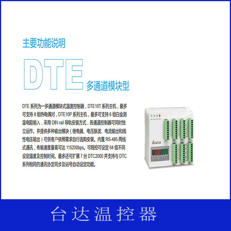 Temperature Control Regulator Delta Thermostat Dilta Original Dte10T4 4-Channel Input Temperature Control Instrument Wholesale Temperature Control Regulator Delta Thermostat Dilta Original Dte10T4 4-Channel Input Temperature Control Instrument Wholesale