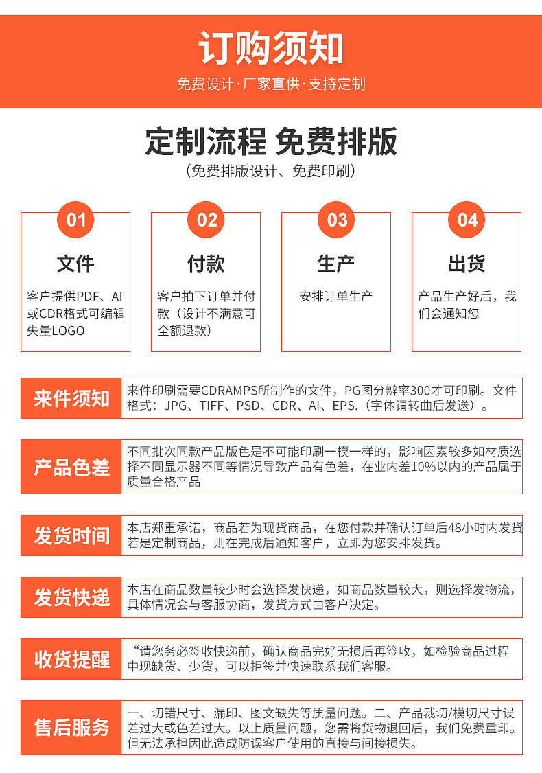 握力器详情页_19