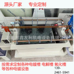 小型电镀设备PP电解设备 电镀槽 电铸铜/银设备槽