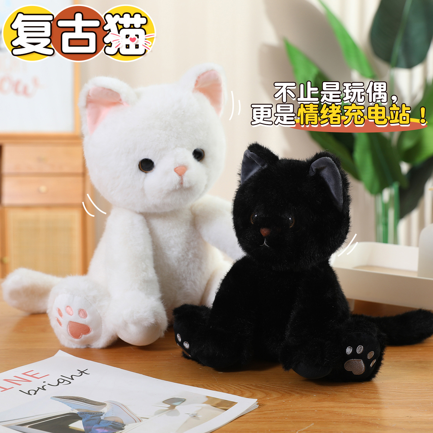 (Wholesale), realistic plush doll, children's elite toy, cat, kitten, Birthday gift