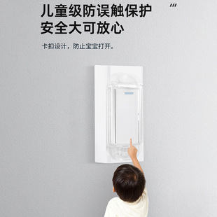 New child protection rocker switch safety cover prevents baby from opening and closing boat switch transparent protective cover