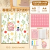 [Buy One Get Six Free] Spring Blossoms (A4/30+A5/20) can hold 100 sheets (cloth stickers)
