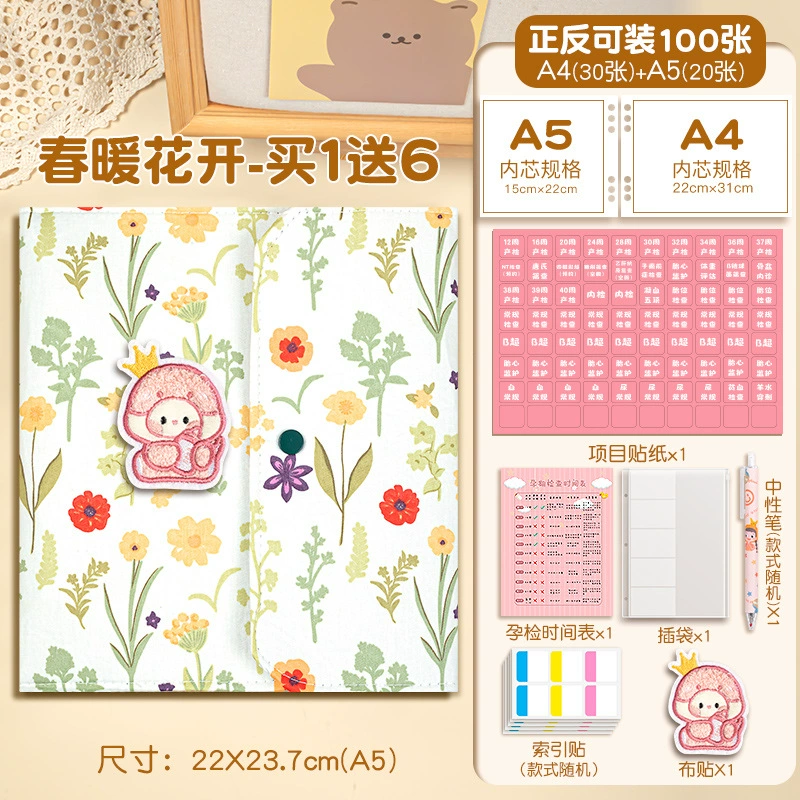 Cloth, children's storage system, handheld folder, tear-off sheet, wholesale