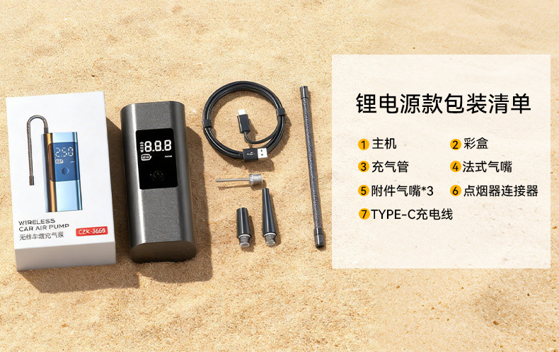 Cross-Border Hot-Selling Tire Inflator, Convenient Air Compressor, Wireless Car-Mounted Air Pump, Tire Pressure Monitoring and Inflator