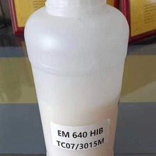 乳液 聚丙烯酰胺阳离子PAM净水絮凝剂污泥脱水剂剂 EM640