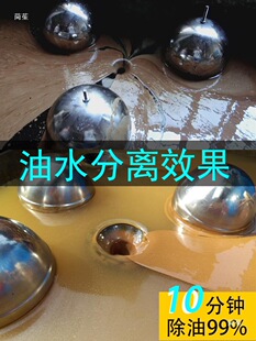 ���I����ˮ���x���^�V���Ԅ���ˮһ�w�C���P�С��ˮ�渡���ռ���