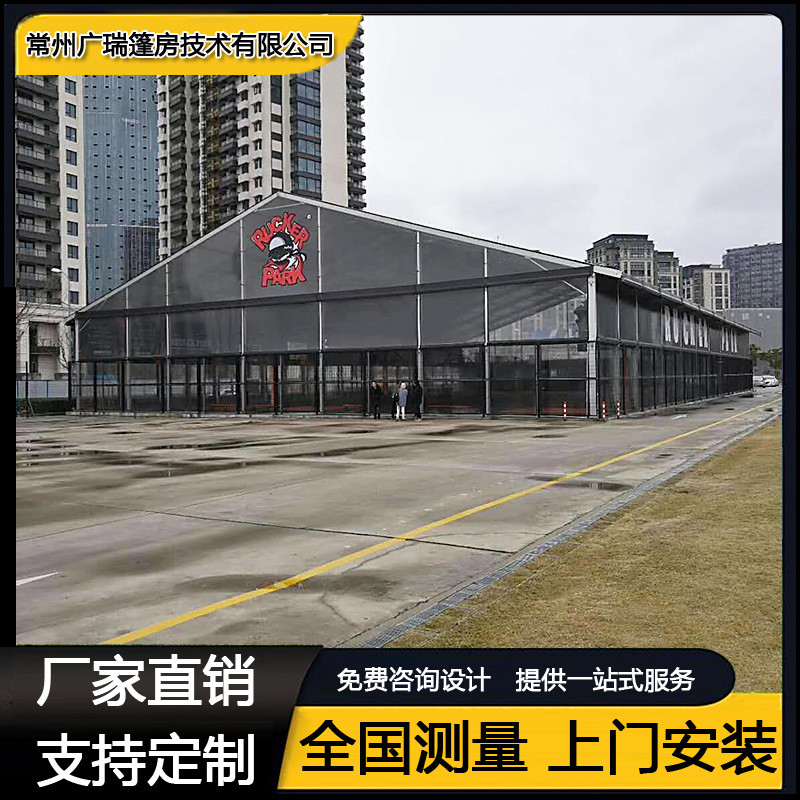 大型加厚铝合金装配式篷房篮球户外篷房体育活动大篷羽毛球场馆