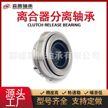 厂家生产54RCT3202中华、东风富利卡DN6640 离合器分离轴承