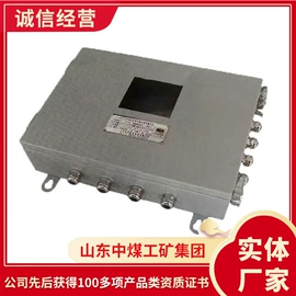 矿山施工设备;矿业输送设备;矿用提升设备