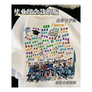 大合照衣服毕业纪念T恤短袖小学生班服全班名字签名高三