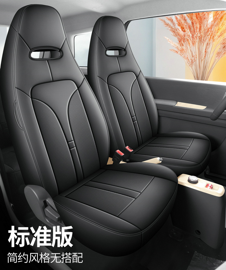 2024 New Knowledge Bean Rainbow Special Cushion Full Enclosure Seat Cover Four Seasons Electric Cartoon Cute Interior Modification