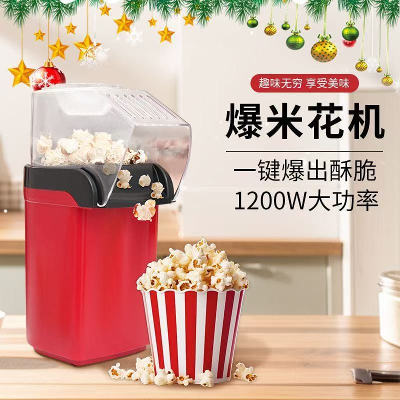 Cross-Border Household Children's Fully Automatic Popcorn Machine Mini Small Blow-Type Corn Popcorn Machine Popcorn Machine