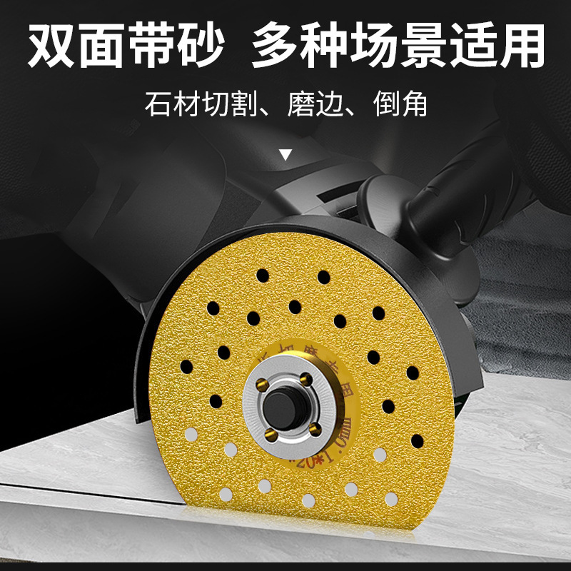 100MM满天星岩板专用切割片金刚砂修边平磨打磨瓷砖切割倒角磨片|undefined