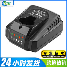 適用木田12V電池BL1013電池充電器電動工具充電器DC10WA充電器
