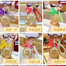 新款黄金圆饼发财暴富手机挂件包包钥匙扣蝴蝶结皮革挂件礼品批发