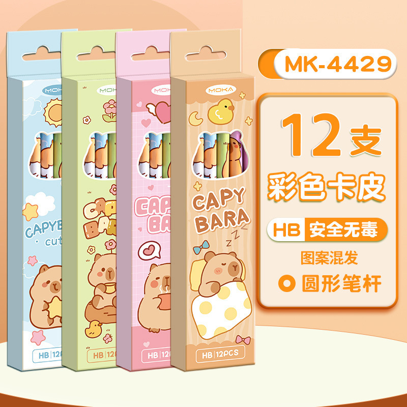 可爱卡通铅笔套装小学生专用考试铅笔素描绘画无铅毒HB带橡皮铅笔|undefined