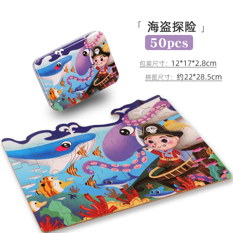 CPC CE bebé caja de hierro papel cognitivo animal número alfabeto tarjeta de rompecabezas jardín de infantes inteligencia del bebé educación temprana