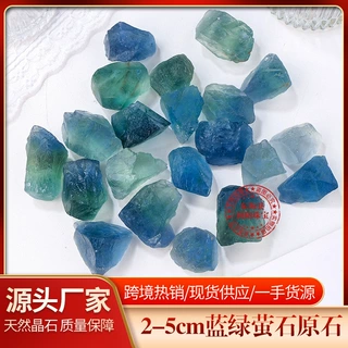 天然蓝绿萤石原石 大颗香薰扩香石消磁碎石鱼缸造景装饰配件 批发