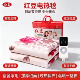 防虫防蛀;LED球泡灯;头灯头戴电筒