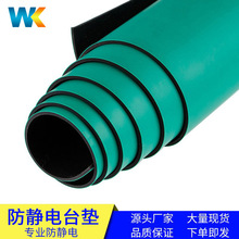 耐磨抗拉絲防靜電耐高溫綠色桌墊絕緣橡膠地墊膠工作防靜皮電台墊